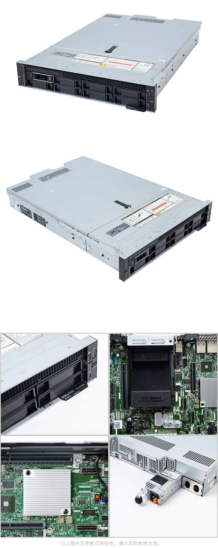 Poweredge R Xs