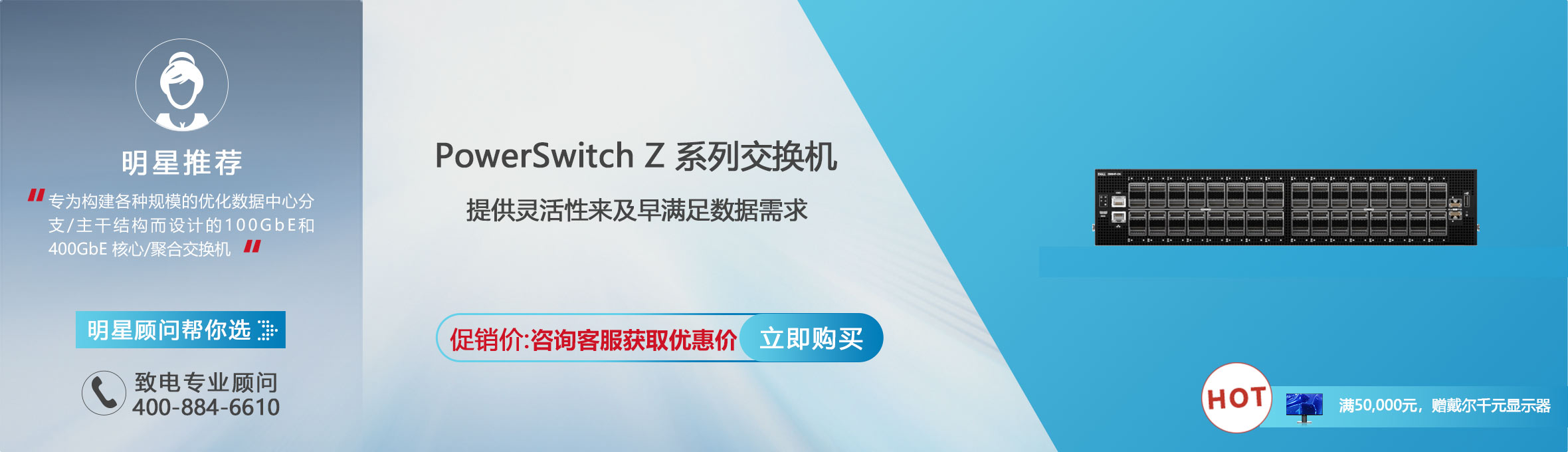 易部署网络