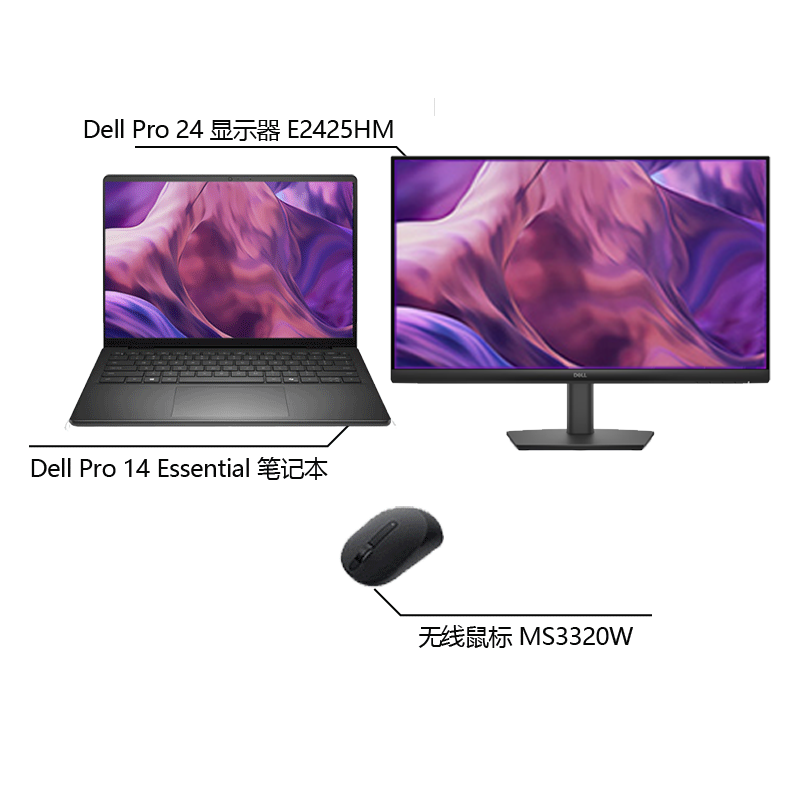 Dell Pro 高效协同套装