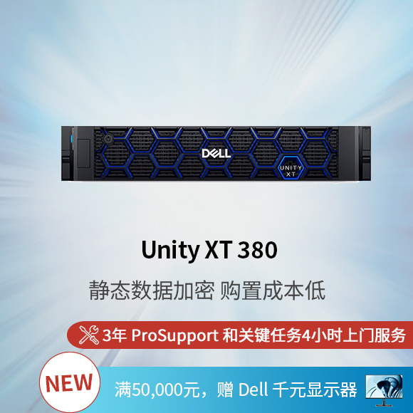 Unity XT 380