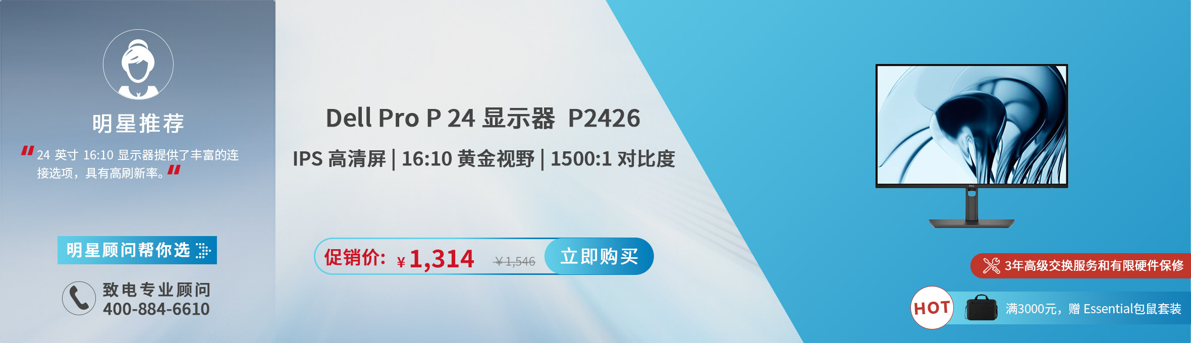 显示器及外设