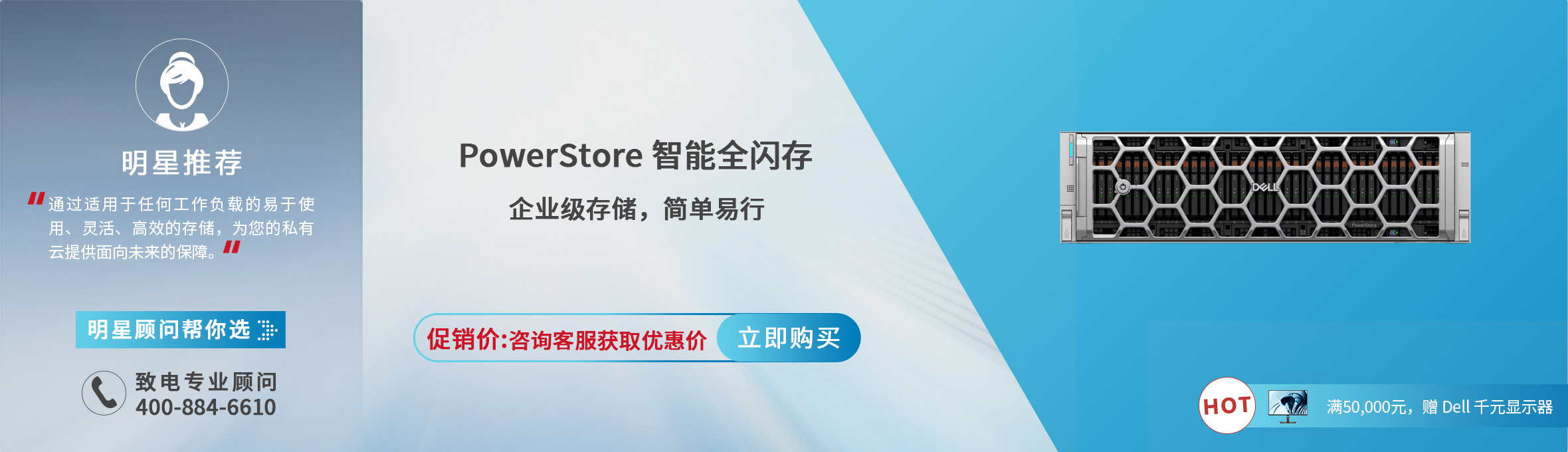 高容量存储