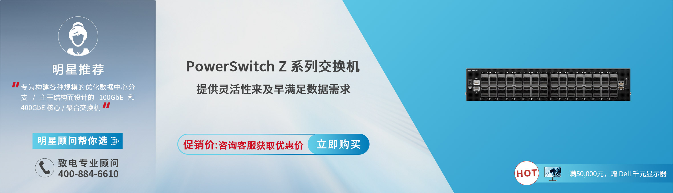 易部署网络